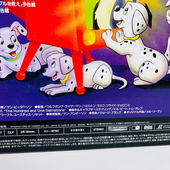 Disney Laserdisc One Hundred‎ and One Dalmatians 101 PILA-1347 Japanese - Picture 8 of 8